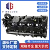 11128508570 es adecuado para motor de coche BMW Serie 3 Serie 5 E90 E91 N47 tapa de válvulas X1 X3