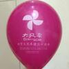 Fabricantes hechos a medida globos redondos de látex impresión procesamiento todo tipo de globos de látex globos publicitarios venta al por mayor