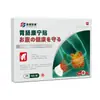 Shuojian Medicina Patch Gastrointestinal Patch de Moxabustão Externo Patch para Alívio do Estômago Patch de Acuponto Patch Abdominal para Estômago Personalização OEM