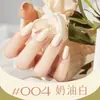 Esmalte de Uñas Base Agua Flor Cool Dan, Sin Horno, Larga Duración, Secado Rápido, Desprendible, 10ml, Fragancia Ligera, Venta Directa del Fabricante de Salones de Uñas