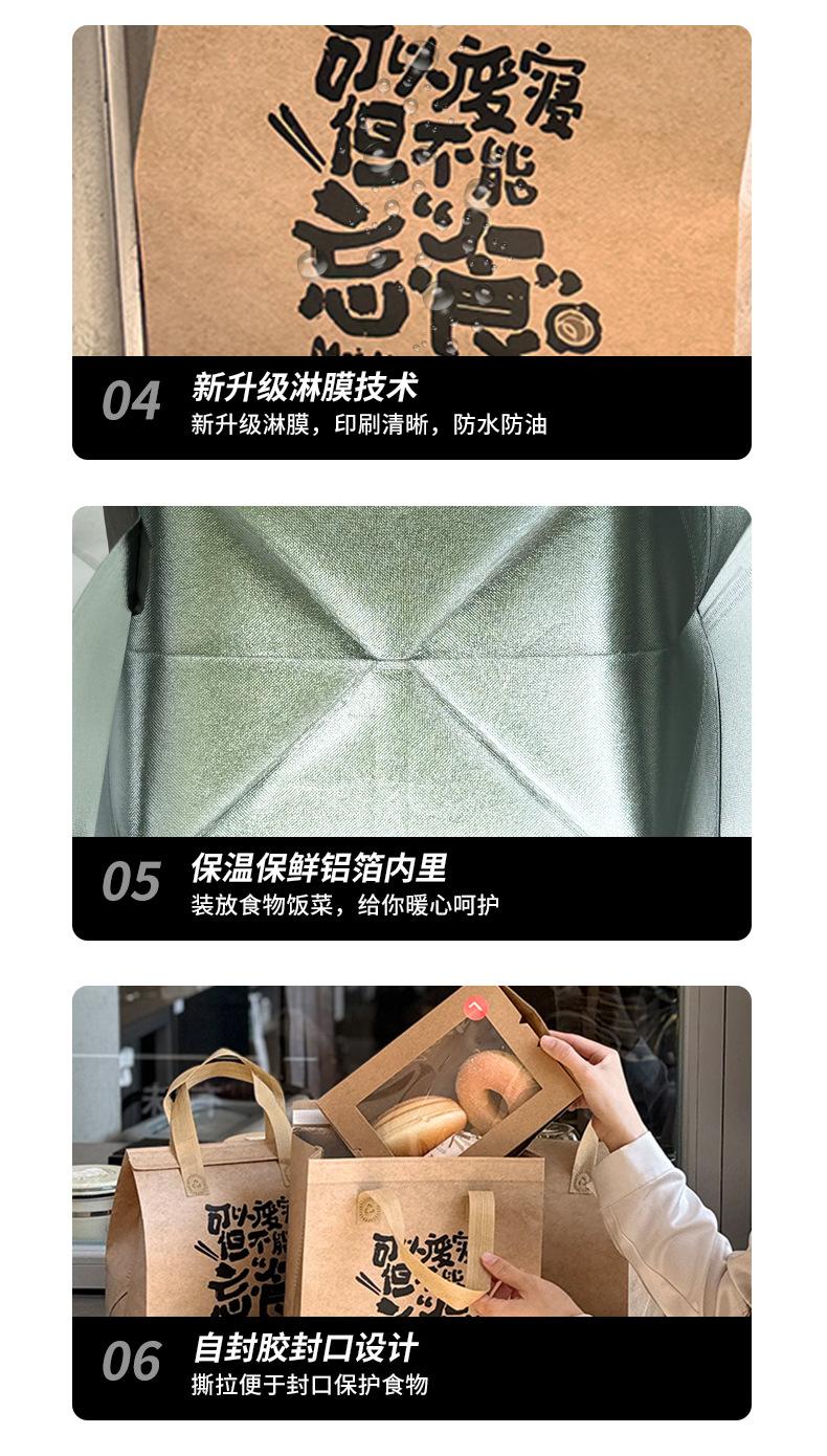 不能忘食_20.jpg