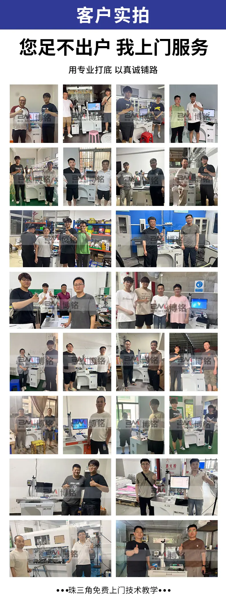 桌面A8详情_07