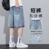 Shorts de Mezclilla Tencel Lyocell para Hombre Verano 2026 Nuevos Holgados Rectos Caída Delgada Pantalones Casuales Hombre