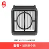 Huixi es compatible con los accesorios de filtro de cepillo rodillo Xiaomi Mijia Lavadora de pisos 3Max/3Pro/2/4Max/Shunzao H100