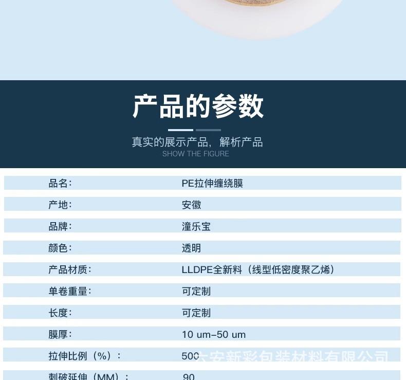 详情图片_12.jpg