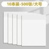 Notas Post-it Transparentes Peroladas Alunos Usam Notas Post-it para Exame de Ingresso na Pós-Graduação Marcas Chave Alunos do Ensino Fundamental Adesão à Prova d'Água
