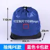 Saco Circular de Envio Expresso Saco de Transferência Expresso Saco de Giro Logístico Embalagem Circular para Movimentação Sacos Impermeáveis Fabricantes