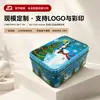 Caja de hojalata navideña personalizada de fábrica, caja de hojalata para empaque de regalos, caja de hojalata rectangular para almacenamiento