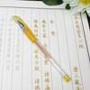 Sihai Qingfan Zengjin color dorado pluma Big Mac 5.5 Diámetro interior gran capacidad pluma de copia recarga neutra
