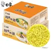 Fideos Instantáneos Elefante Blanco, Fideos de Costilla de Cerdo y Huevo No Fritos, Fideos Salteados, Fideos Instantáneos para Desayuno, Caja Completa de Fideos para Hot Pot al por Mayor