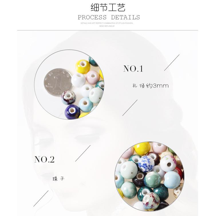 纯白色珠子_04.jpg