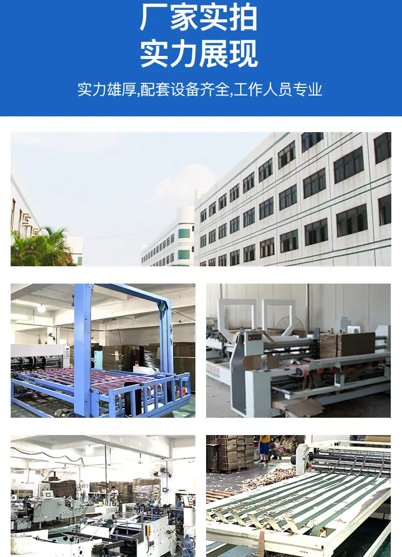新阿里飞机盒详情页_18.jpg