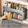 Estante de Almacenamiento de Cocina de Alta Gama para Uso Doméstico, Caja de Especias Montada en la Pared sin Taladro, Estante de Almacenamiento para Aceite, Sal, Salsa y Vinagre, Estante para Frascos de Condimentos