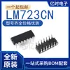 Nuevo/Original LM723CN LM723 Paquete DIP-14 En Línea Chip IC Regulador de Voltaje de Alta Precisión