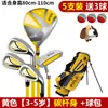 Polo golf nuevo juego de palos de golf para niños y niñas juego de varillas para principiantes varilla de práctica de carbono