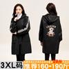 Ropa de Trabajo Cortavientos con Forro Polar, Ropa de Trabajo Cálida con Texto Impreso, Delantal Protector Grueso de Manga Larga para Mujer para Catering y Cocina