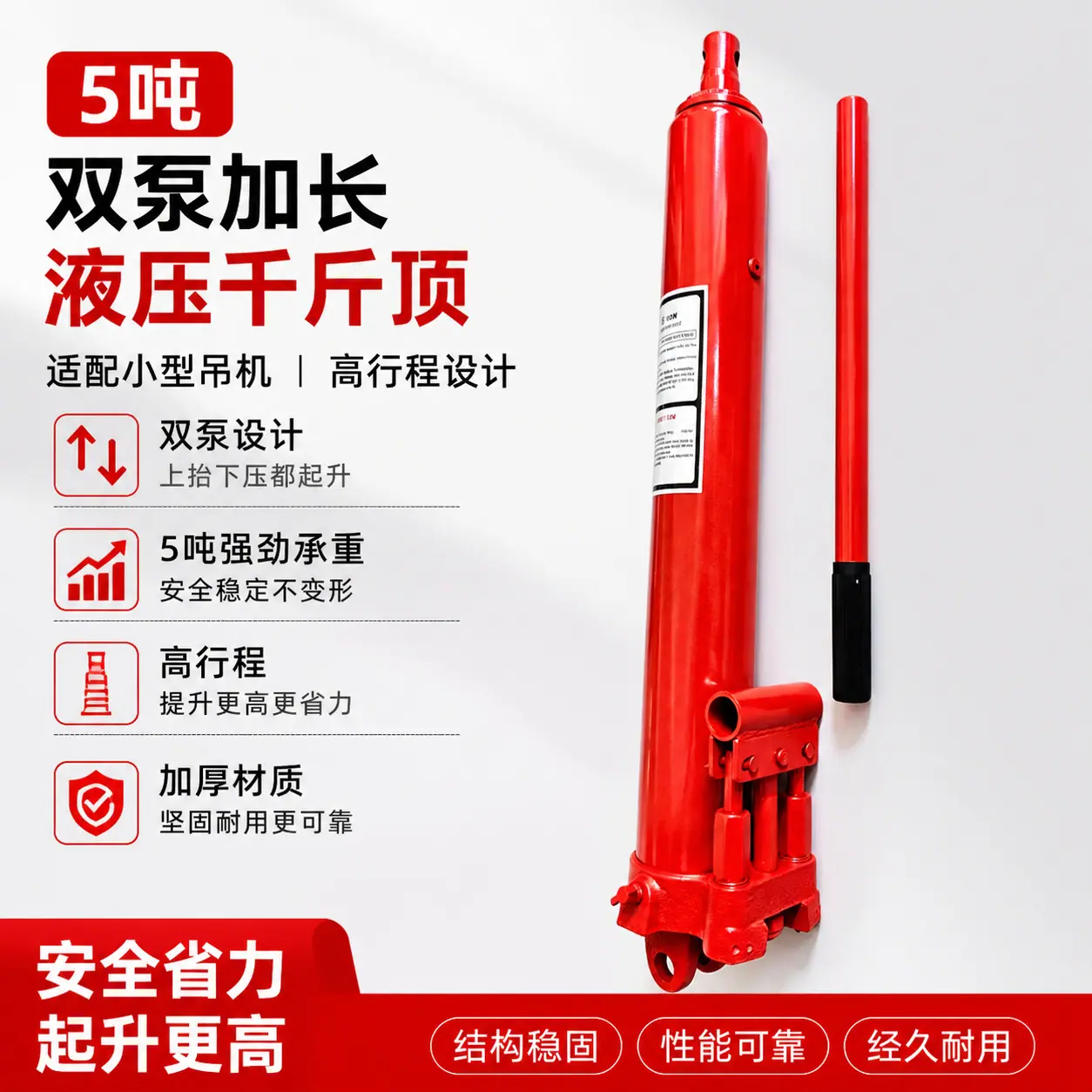 5吨尖底双泵2.png