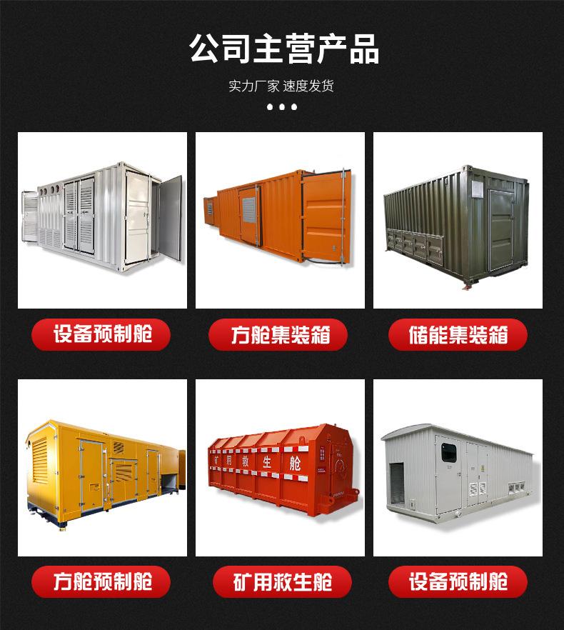 微信图片_20220815181523