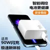 Adequado para Cabeça de Carregamento Redmi Note 14 45W/90W Carregamento Super Rápido Note14Pro/14 Pro+ Carregador