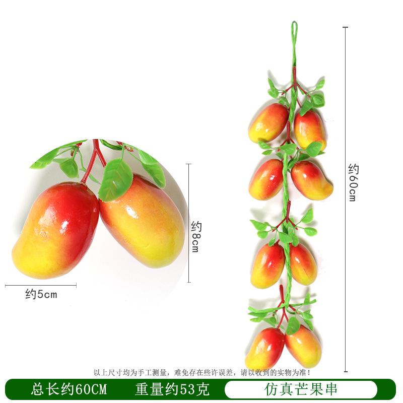 芒果.jpg