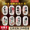 Linterna japonesa y coreana impresión publicitaria linterna impermeable para exteriores linterna para sashimi de cocina japonesa linterna decorativa para tienda
