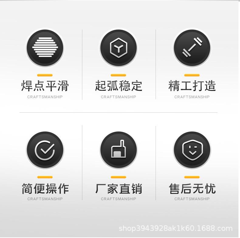 焊丝详情页-0_02.jpg