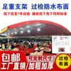 Carpa para banquetes al aire libre, cobertizo para el sol, toldo para celebraciones de bodas, cobertizo móvil para banquetes de bodas en rojo y blanco, puesto engrosado, carpa de estacionamiento