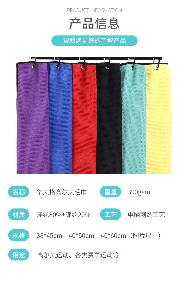 高尔夫改_04.jpg