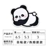 Parche Bordado de Panda Pegatina de Tela Expresión de Dibujos Animados Bolsa Autoadhesiva Ropa Bolsa de Compras Reparación Subsidio Pegatina Decorativa Linda