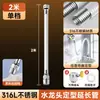 Cabezal antisalpicaduras para el hogar, grifo con manguera de agua extendida, tubo de extensión, herramienta de lavado, extensor de grifo de acero inoxidable 316L