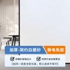 Adesivo de Vidro Changhong Imitação Retrô para Quarto, Varanda, Janela, Película de Privacidade, Janela Translúcida, Protetor Solar e Proteção Solar, Dropshipping