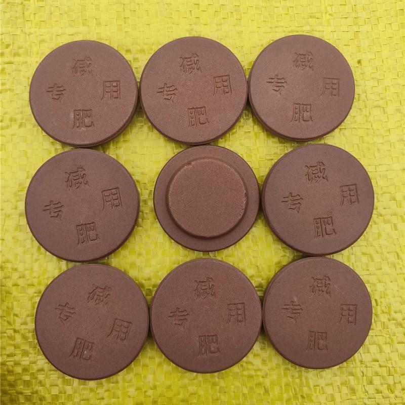 自发热圆片,按摩器锗石片,减肥美容美体设备用自发热砭石片