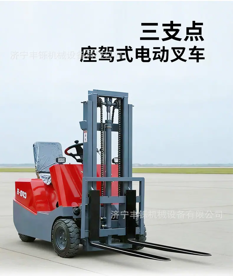 三支点叉车详情页_01.jpg