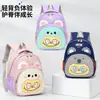 Nova Mochila Escolar Infantil Estilosa, Bolsa Infantil Cartoon da Moda Fofa, Mochila Leve de Grande Capacidade para Meninos e Meninas de Classes Pequenas