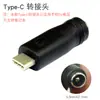 Adaptador de Tomada de Conversão para Adaptador de Energia CC 5.5/2.1 Fêmea para Macho Carregador Adaptador para Laptop