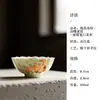 Mo Ji Mo Ran Verde Pintado à Mão Rima Borboleta Ling Xiao Copo Conjunto de Chá Cerâmico Doméstico Conjunto de Chá Kung Fu Copo de Anfitrião Copo de Degustação de Chá