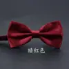 Vestido de Corbata de Moño Plegable de Color Sólido Boda Hombres Estilo Británico Coreano Moderno Doble Capa Boda Novio Corbata de Moño para Hombres y Mujeres