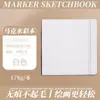Nuevo Cuaderno de Acuarela de Amazon Cuaderno de Marcadores de Temu Libro de Dibujo de Práctica para Niños Libro de Dibujo para Estudiantes de Arte