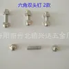 Suministro del fabricante tornillos separadores clavos para álbum puntas de bolígrafo clavos publicitarios clavos para mesa de acrílico clavos para letreros clavos decorativos clavos publicitarios