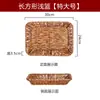 Cesta de Mimbre Sintético para Snacks Plato de Tiras de Papa de Mimbre Plato de Frutas Sala de Estar Hogar Plato de Snacks de Cacahuetes Frutas Secas Cesta de Verduras para Hot Pot