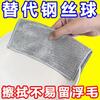 Paño de Cocina Engrosado Súper Absorbente Tira Flecada Rayada Pañuelo Hogareño Coral Fleece Toalla para Lavar Platos Tela Adhesiva para Verter sin Aceite