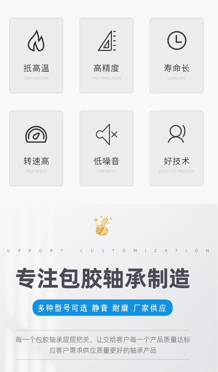 详情页_02