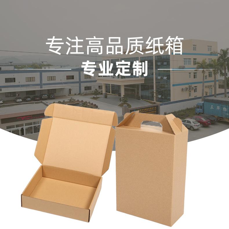 HG定做纸箱主图7-2-2023.4.10.jpg