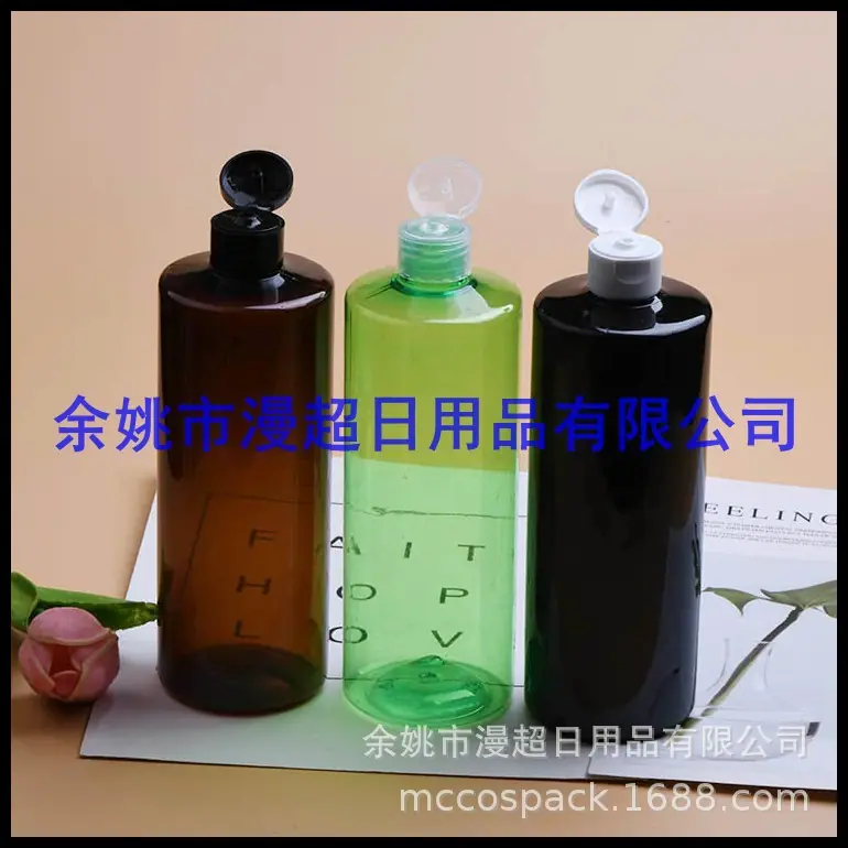 500ml平肩+翻盖 (8).jpg