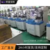 Máquinas de Soldadura al por Mayor. Accesorios para Máquina de Soldar. Máquinas de Soldadura LED. Máquinas de Soldar Usadas. Máquina de Soldar 5201 de Han