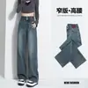 Pantalones vaqueros con forro polar para mujer, Otoño e Invierno, Vintage, Pierna ancha, Holgados, Para mujeres bajitas, Cubre cadera, Adelgazantes, Invierno, Engrosados, Rectos estrechos