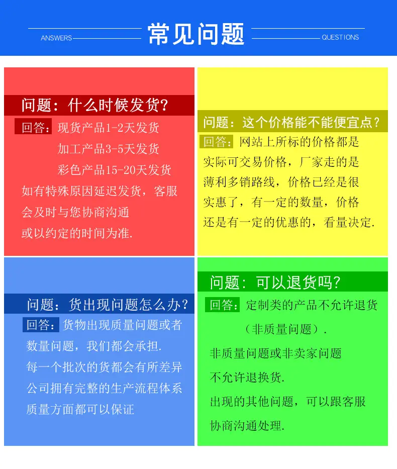 统一设计_08