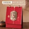2027 Año de la Oveja: Calendario de escritorio rojo festivo, calendario de oficina de negocios, calendario mensual, artículo decorativo, regalo corporativo, calendario de escritorio con logotipo personalizado