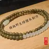 Pulsera tejida a mano de moda, estilo elfo del bosque, madera natural, sándalo verde, multicapa para mujer, exquisita y versátil, estilo bosque