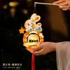 Linterna del Festival de Medio Otoño 2026 Nueva Linterna Decorativa Luminosa de Bambú Tejido de Estilo Antiguo, Portátil para Niños, Accesorio de Fotografía Hecho a Mano
